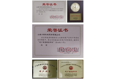1996年11月，山推產(chǎn)品被中國(guó)質(zhì)協(xié)、建設(shè)機(jī)械設(shè)備委員會(huì)評(píng)為“用戶滿意”產(chǎn)品。1987年至今，山推已經(jīng)連續(xù)八次獲此殊榮。